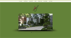 Desktop Screenshot of golafra.com